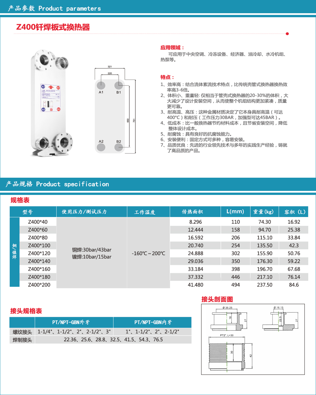 400内页图.jpg