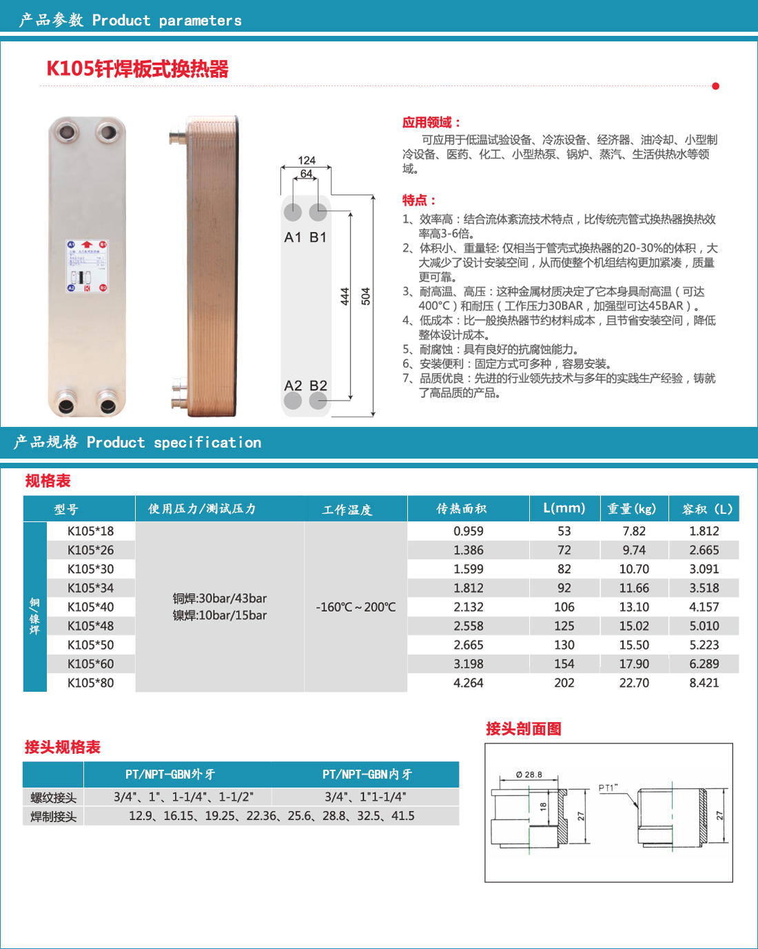 105内页图.jpg